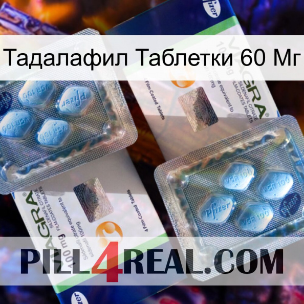 Тадалафил Таблетки 60 Мг viagra5.jpg